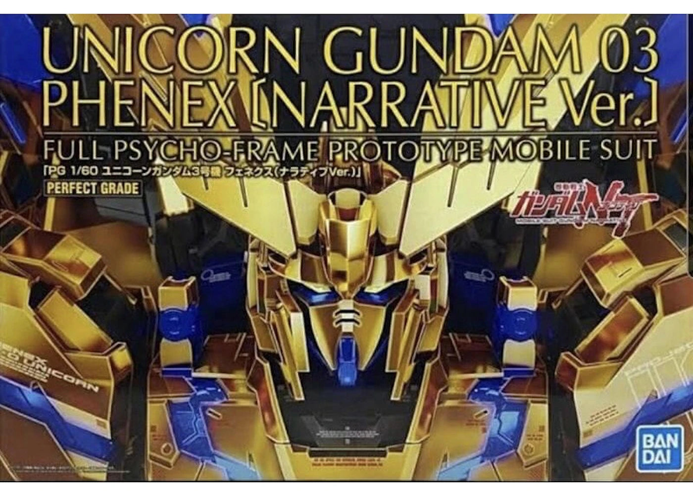 Bandai Gundam PG 1/60 UNICORN GUNDAM 03 PHENEX (NARRATIVE Ver.) Action Figure