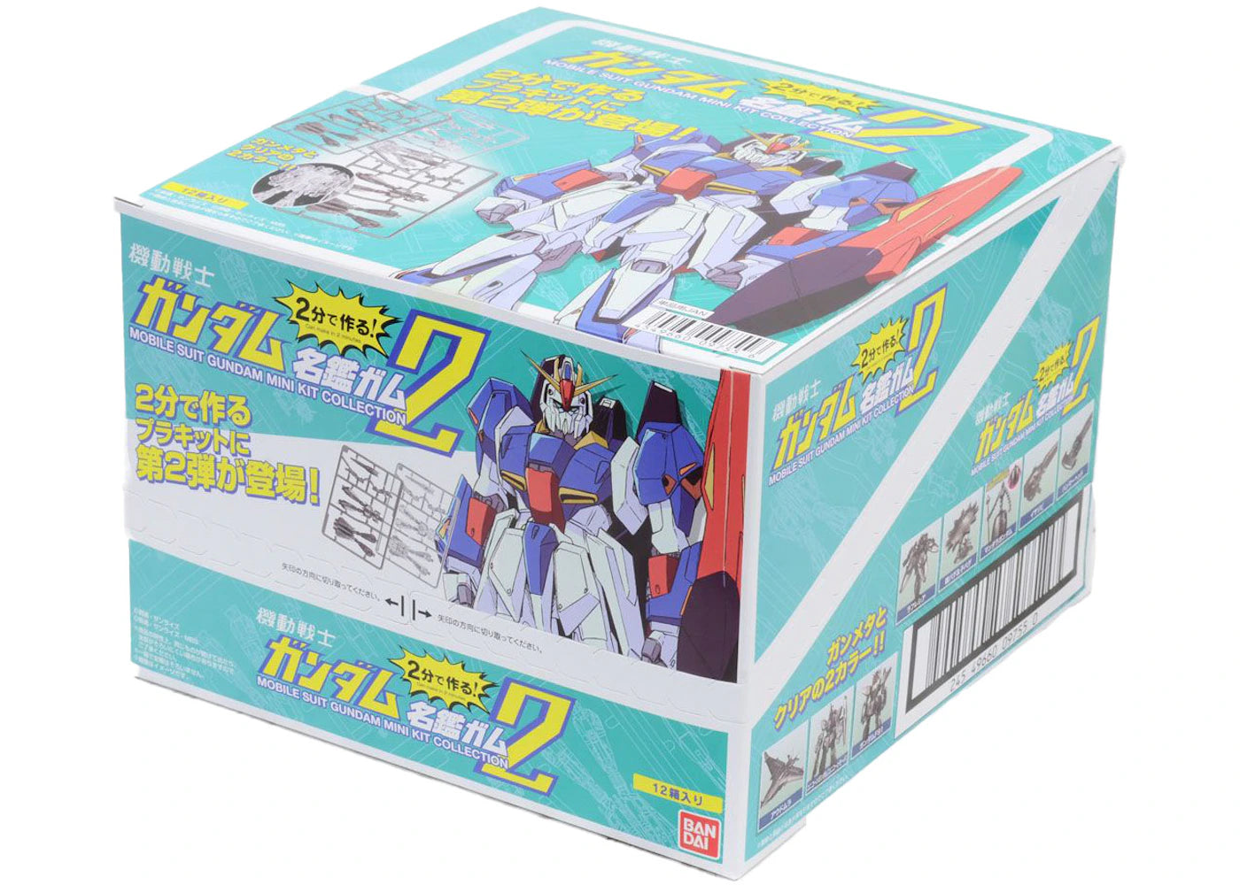 Bandai Mobile Suit Gundam Mini Kit Collection Series 2 Blind Box (Set of 12)