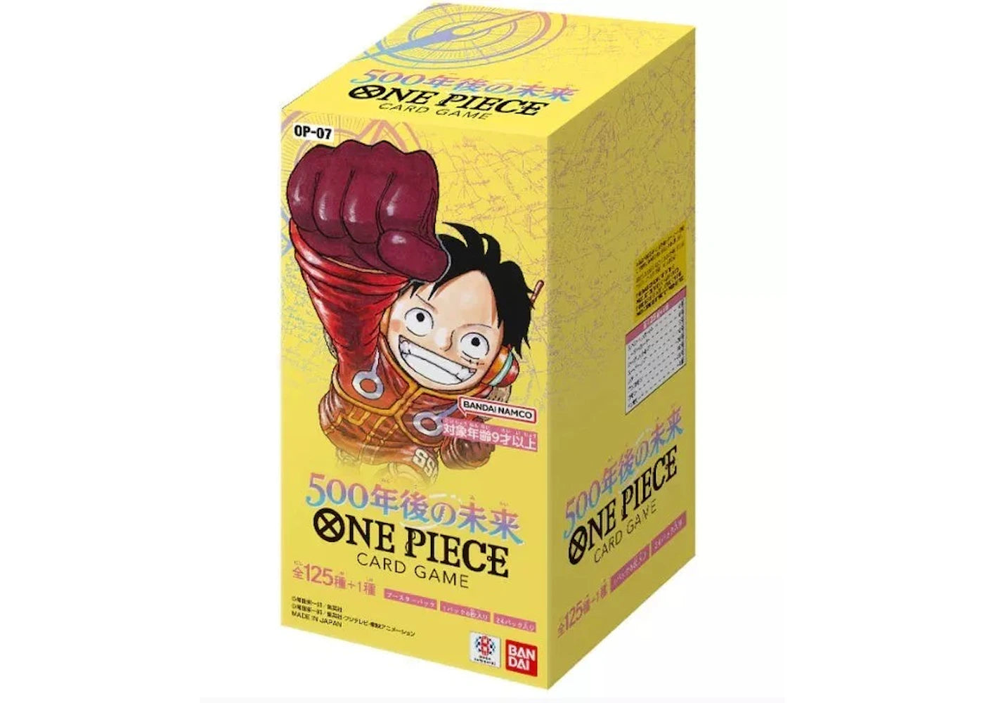 Bandai One Piece Card Game 500 Years Future Booster Box (OP-07 Japanese) 2x Lot