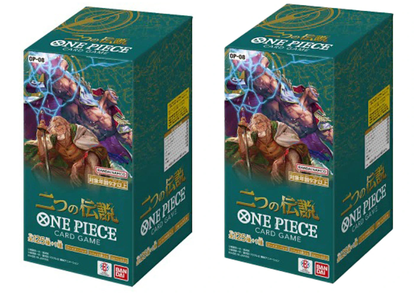 Bandai One Piece Card Game Two Legends Booster Box (OP-08 Japanese) 2x Lot