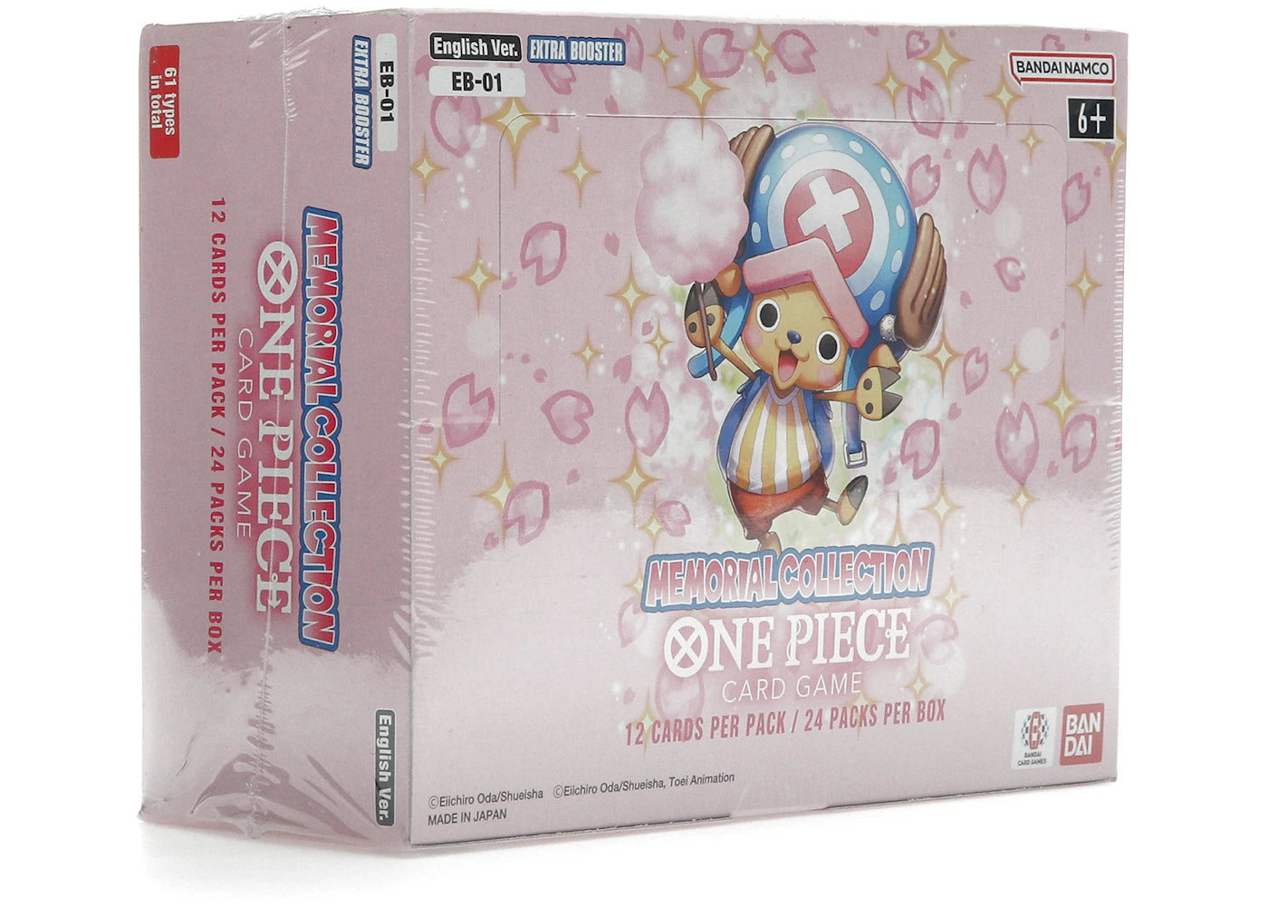 Bandai One Piece Memorial Collection Booster Box