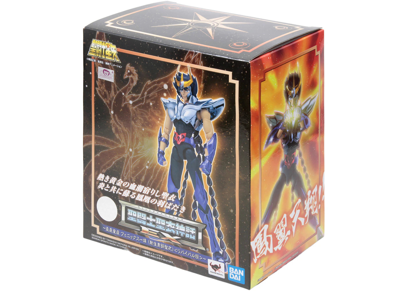 Bandai Saint Cloth Myth Ex Saint Seiya Phoenix Ikki New Bronze Cloth Revival Version Action Figure Purple