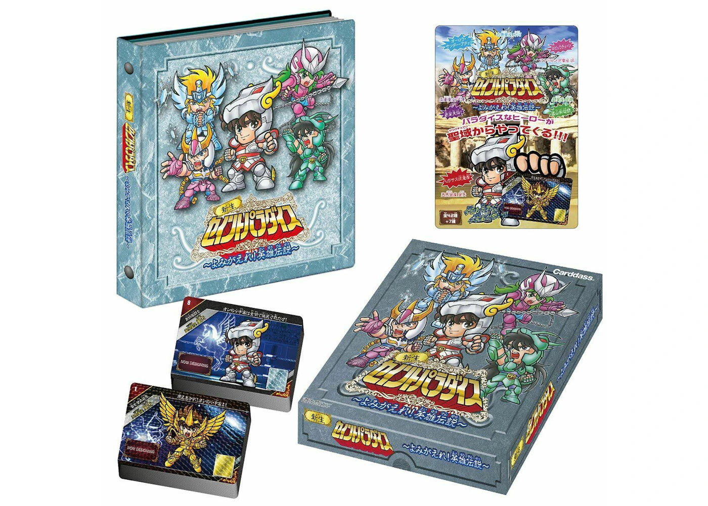 Bandai Saint Seiya Paradise A Heroic Legend Revived! Carddass Card & Binder Box Set (Japanese)