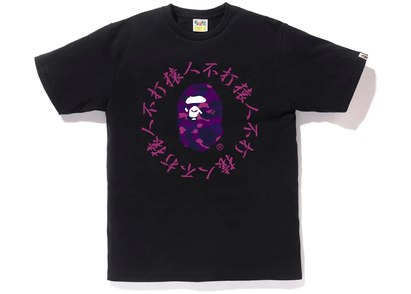 BAPE Color Camo Kanji Logo Tee Black/Purple