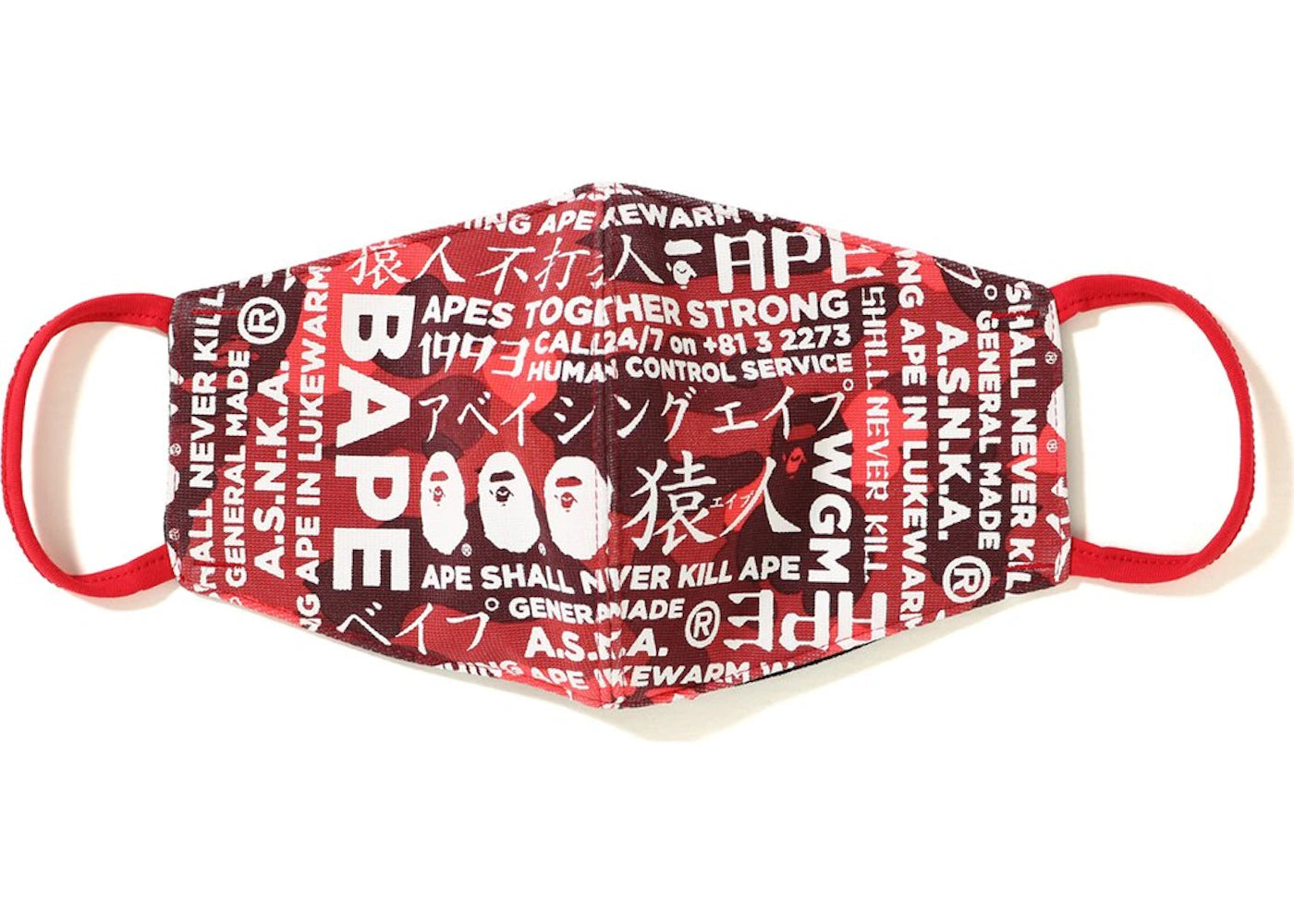 BAPE Color Camo Multi Logo Face Mask Red