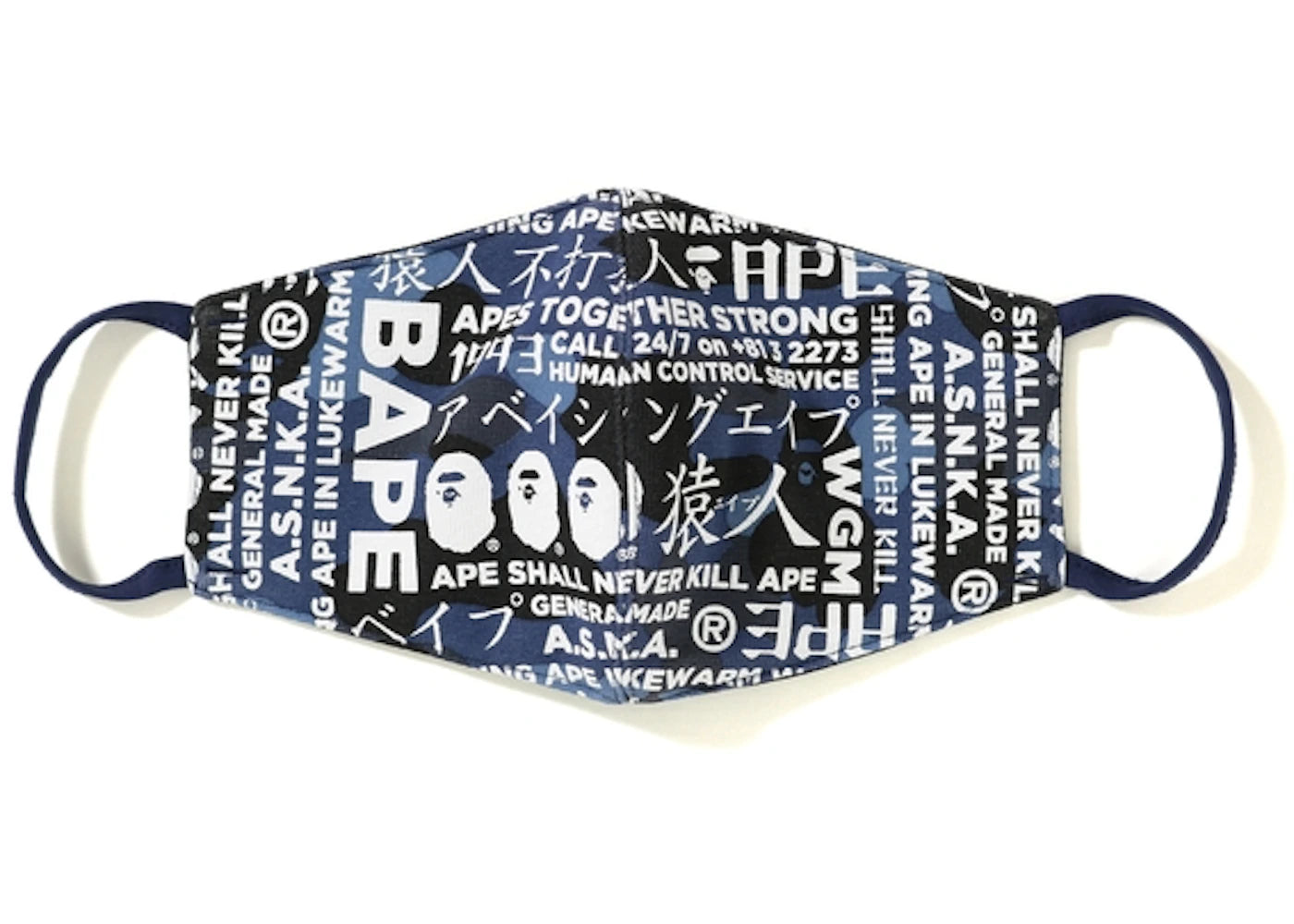 BAPE Color Camo Multi Logo Mask Navy