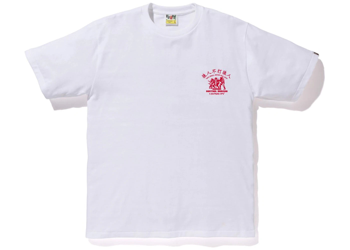 BAPE Human Control Tee White