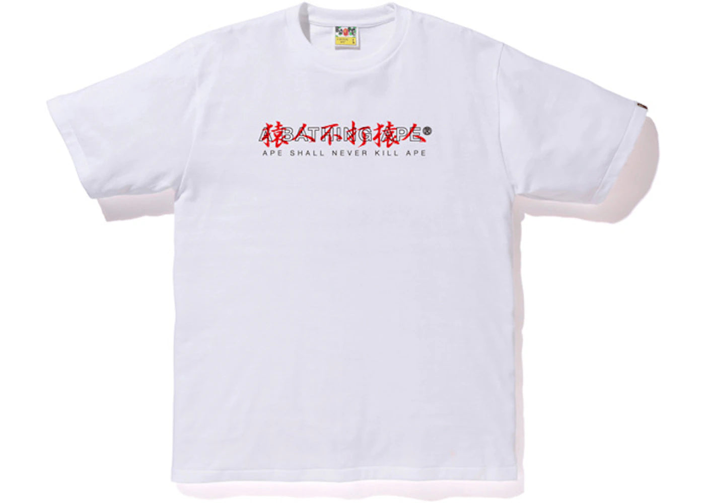 BAPE Kanji Logo Asnka Tee White