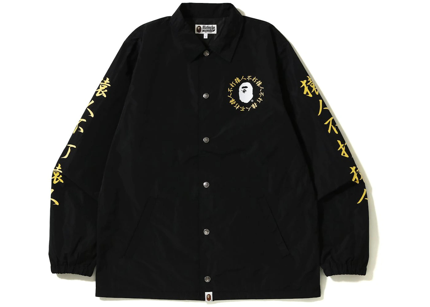 BAPE Kanji Logo Coaches Jacket Black