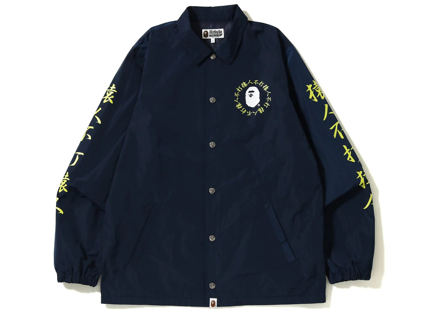 BAPE Kanji Logo Coaches Jacket Navy