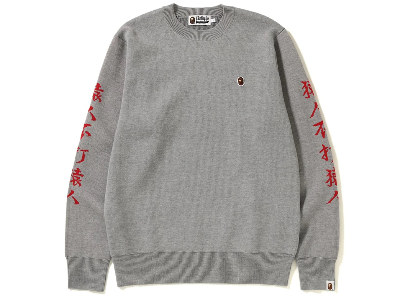 BAPE Kanji Logo Knit Grey