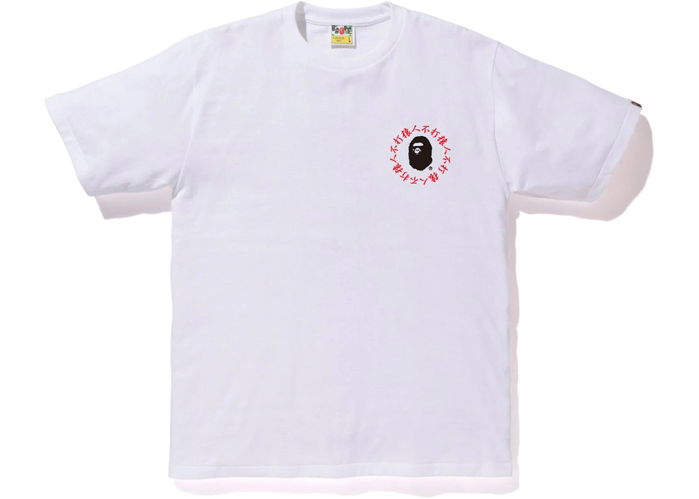 BAPE Kanji Logo Tee White