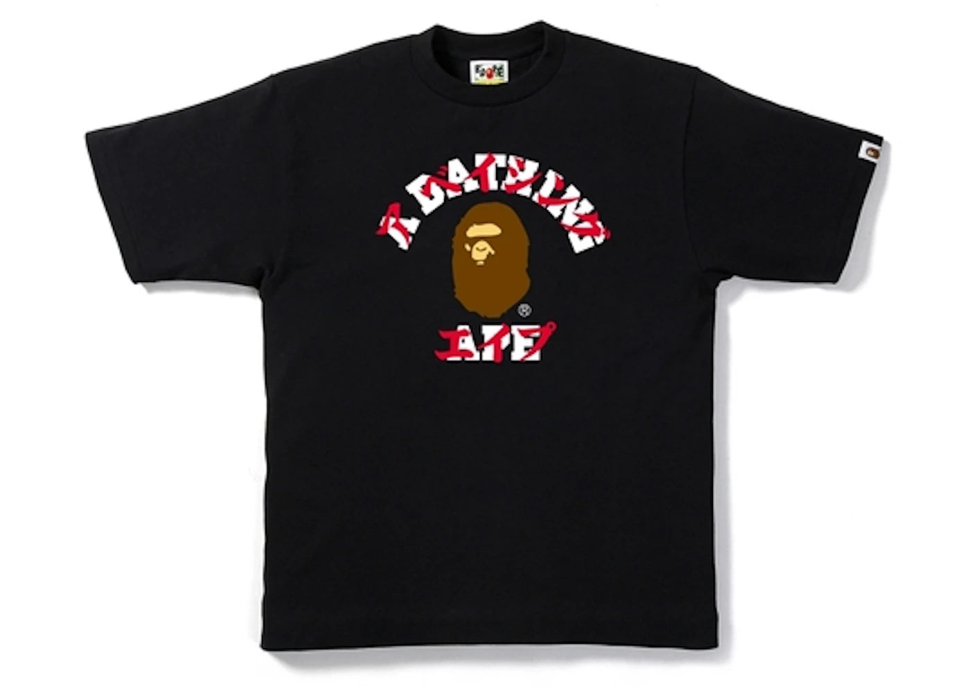 BAPE Katakana College Tee Black/Brown