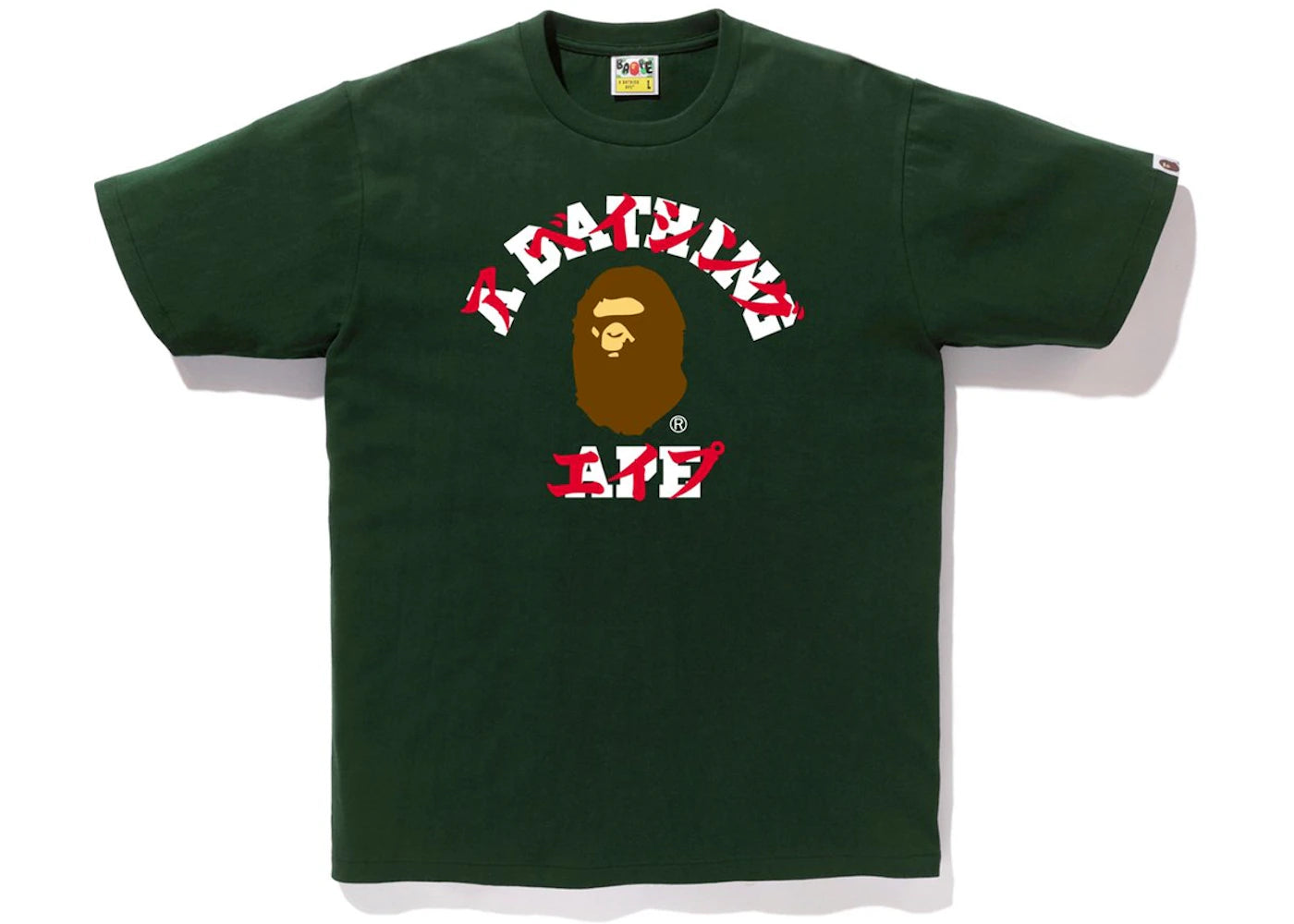 BAPE Katakana College Tee Green