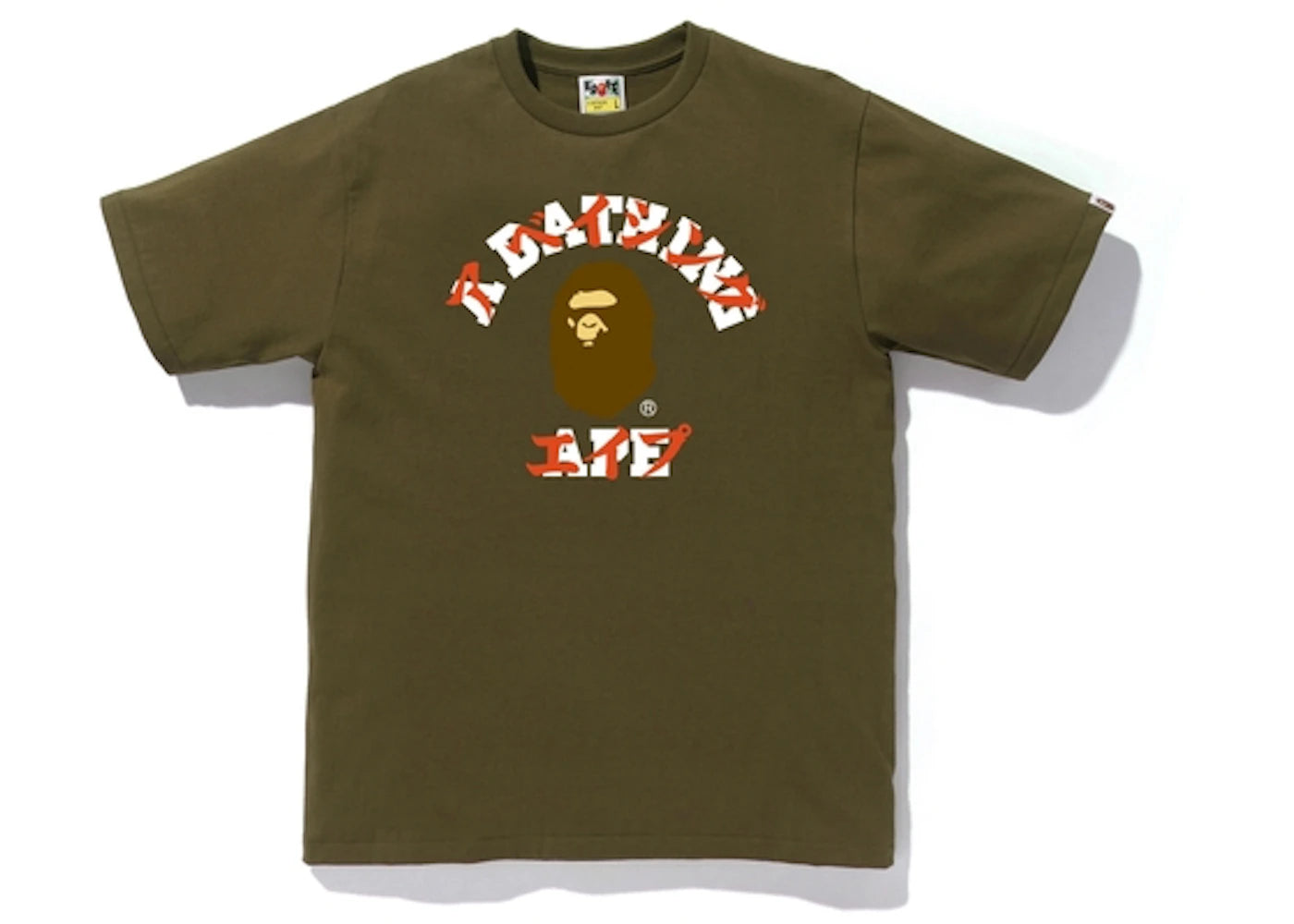 BAPE Katakana College Tee Olive