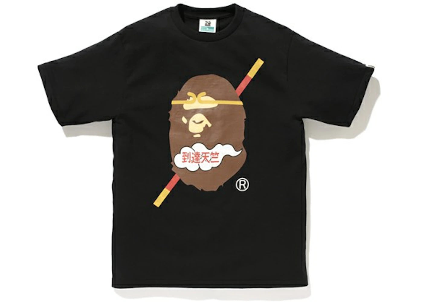 BAPE NIGO NW20 Exhibition Tee Black