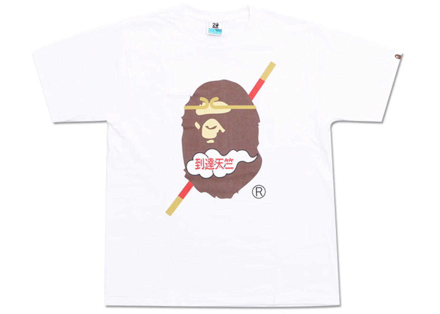 BAPE NIGO NW20 Exhibition Tee White