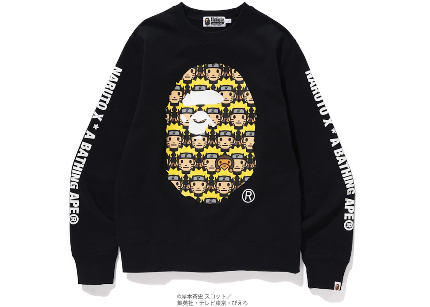 BAPE x Naruto Ape Head Crewneck Black