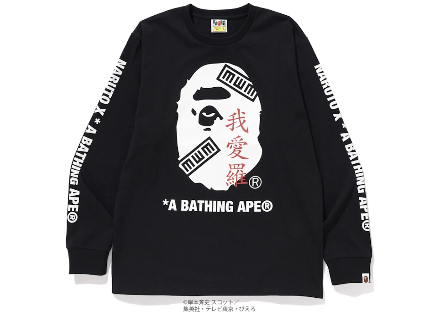 BAPE x Naruto Ape Head L/S Tee Black