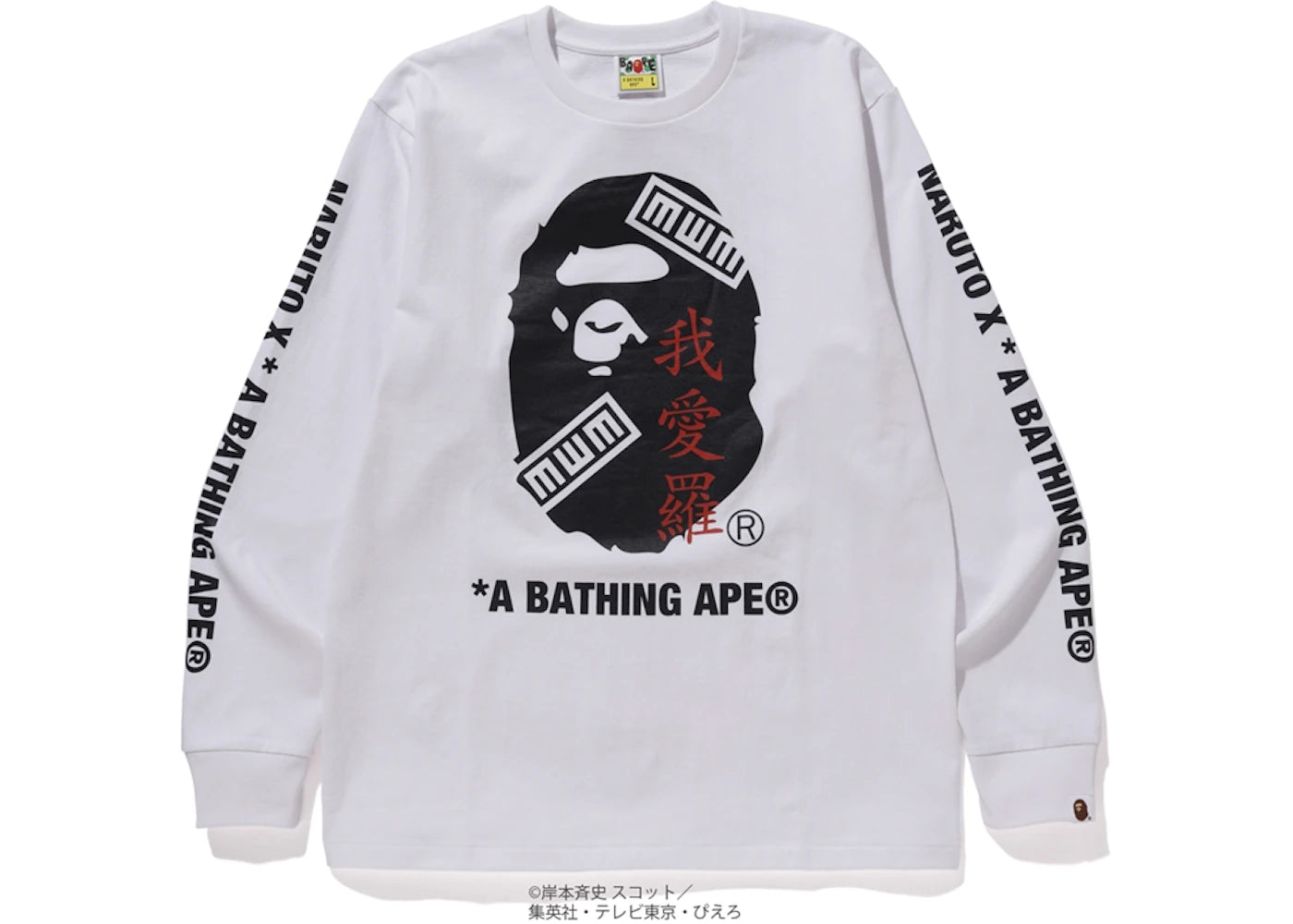 BAPE x Naruto Ape Head L/S Tee White