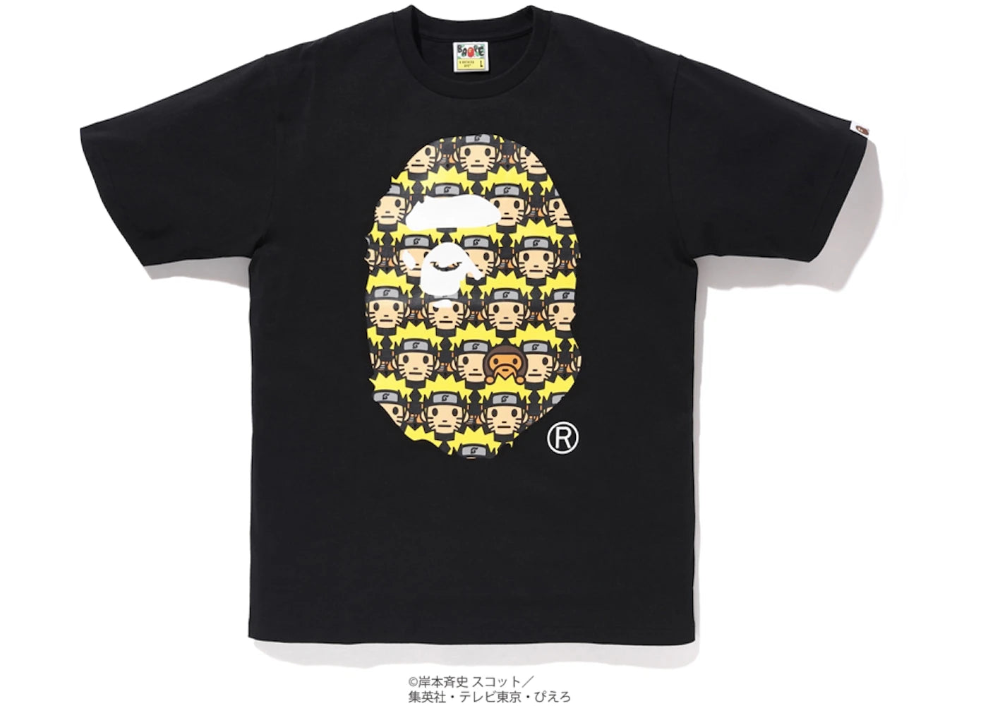 BAPE x Naruto Ape Head Tee Black