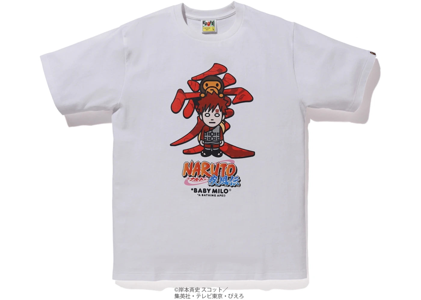 BAPE x Naruto Milo #1 Tee White