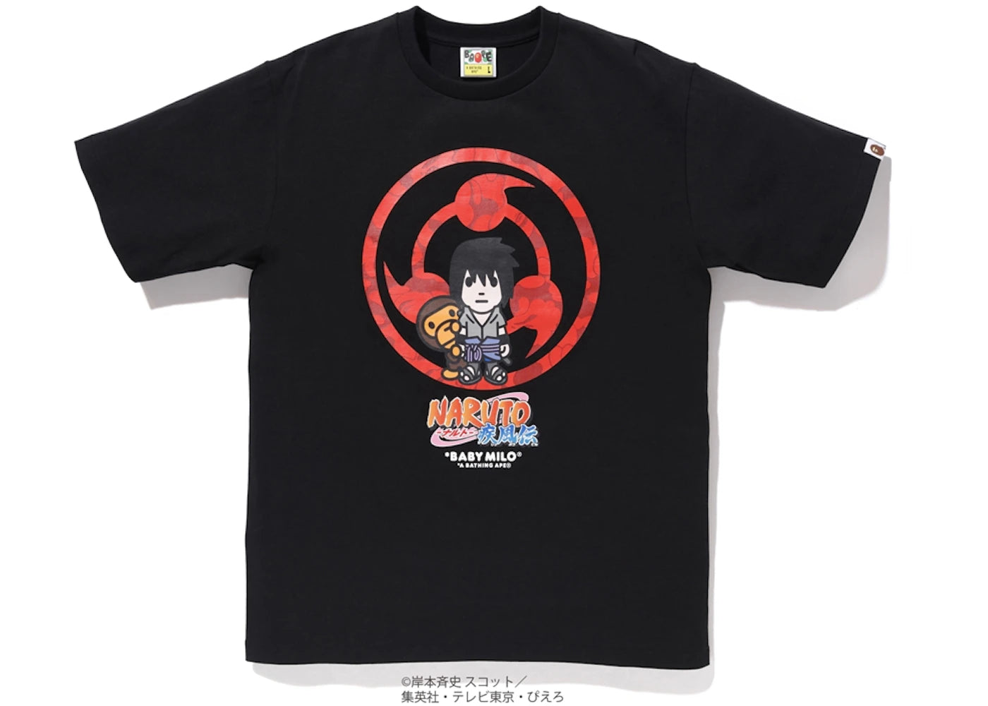 BAPE x Naruto Milo #2 Tee Black