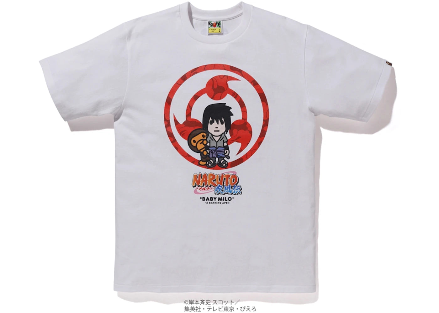 BAPE x Naruto Milo #2 Tee White