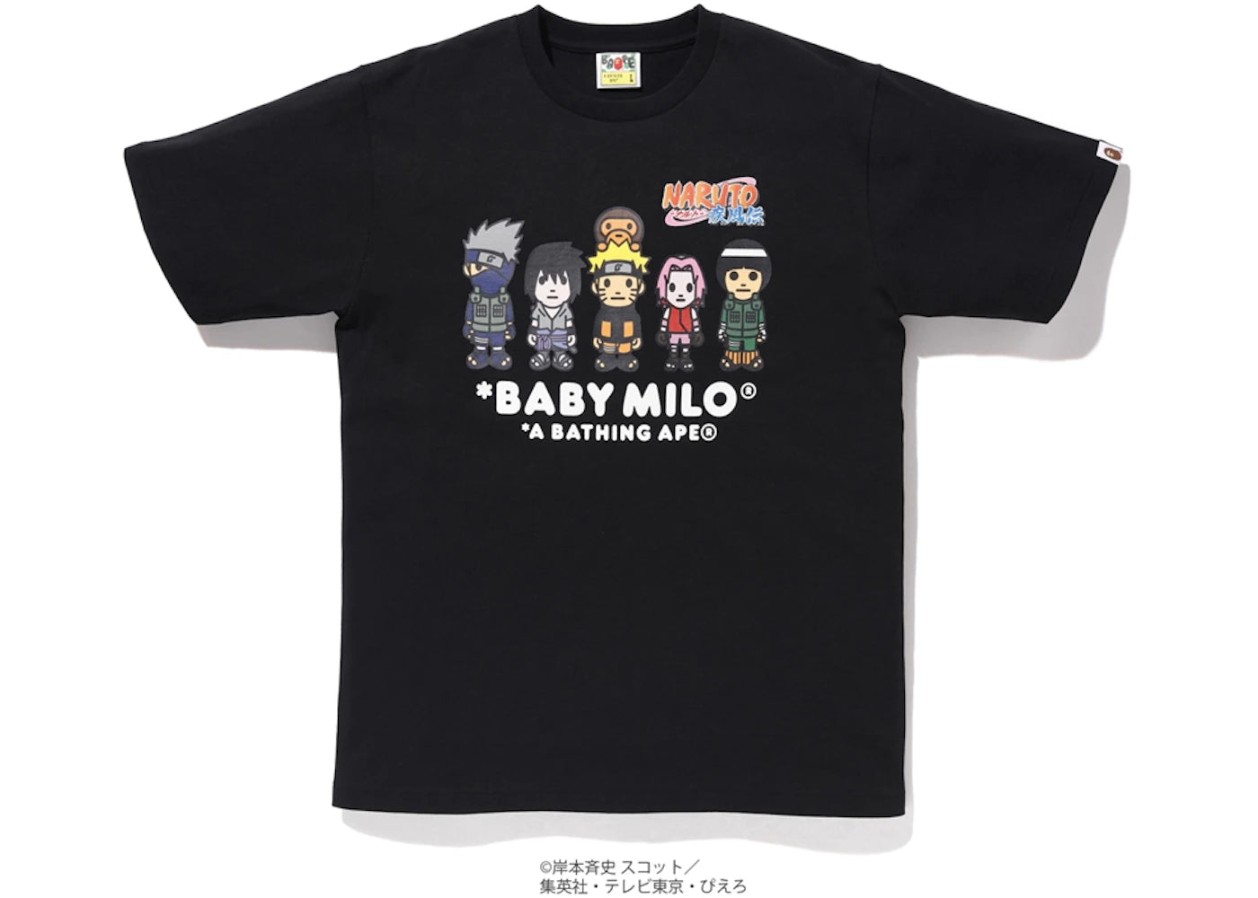 BAPE x Naruto Milo #3 Tee Black