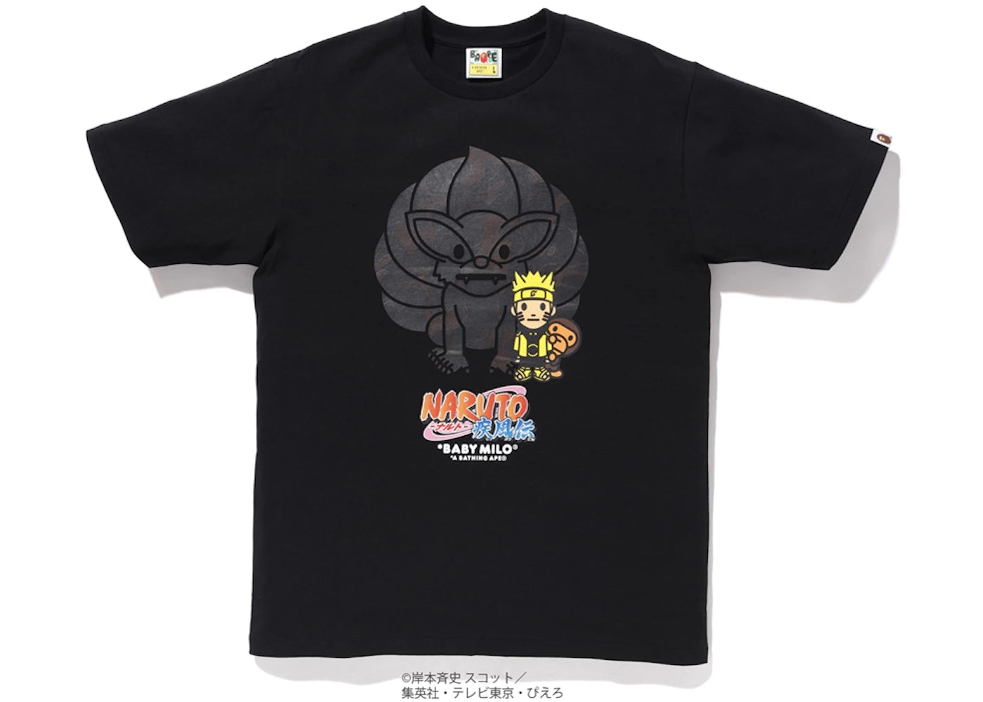 BAPE x Naruto Milo #4 Tee Black