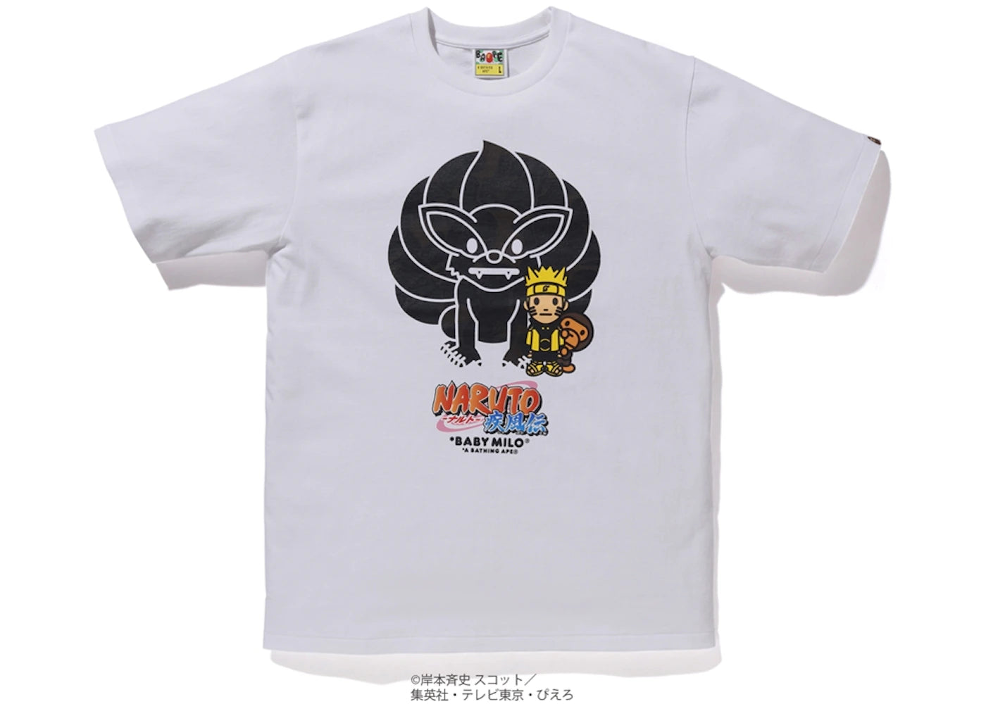 BAPE x Naruto Milo #4 Tee White