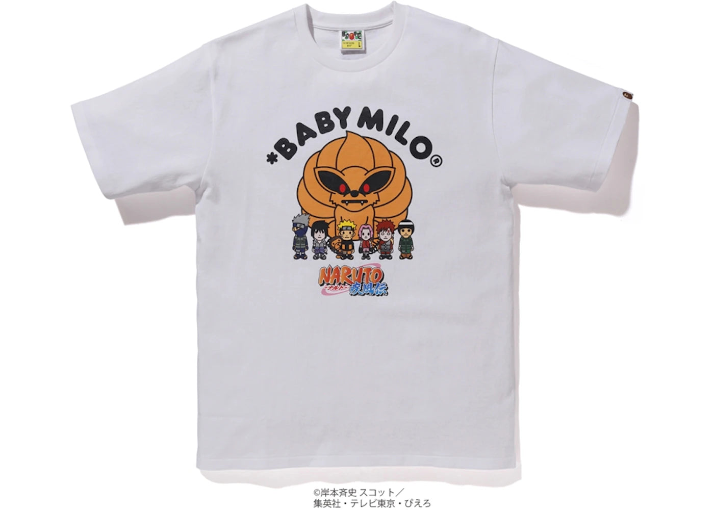 BAPE x Naruto Milo #5 Tee White