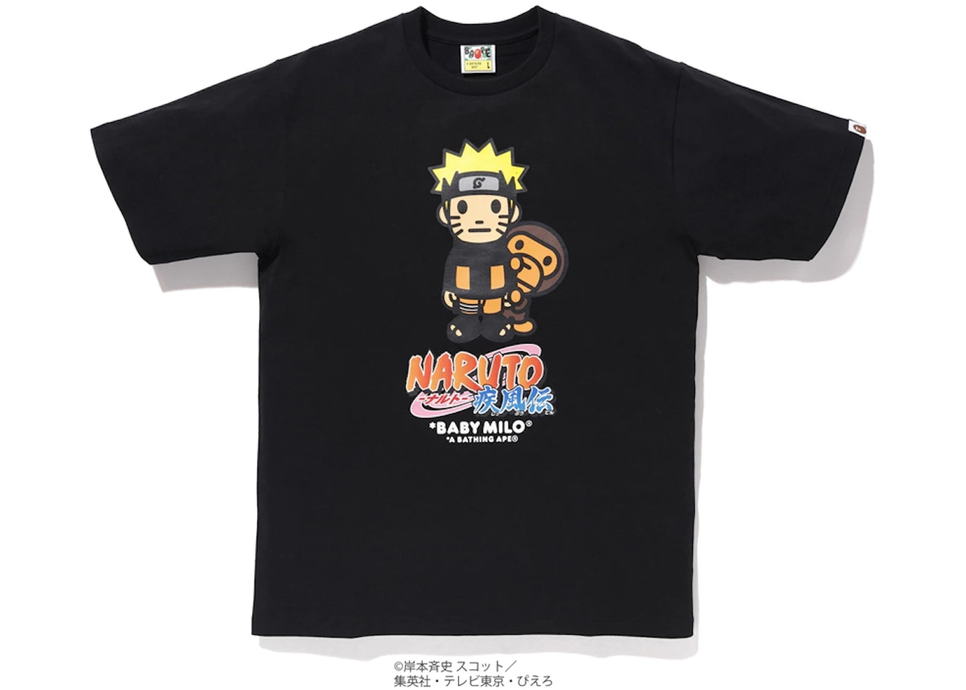 BAPE x Naruto Milo #6 Tee Black
