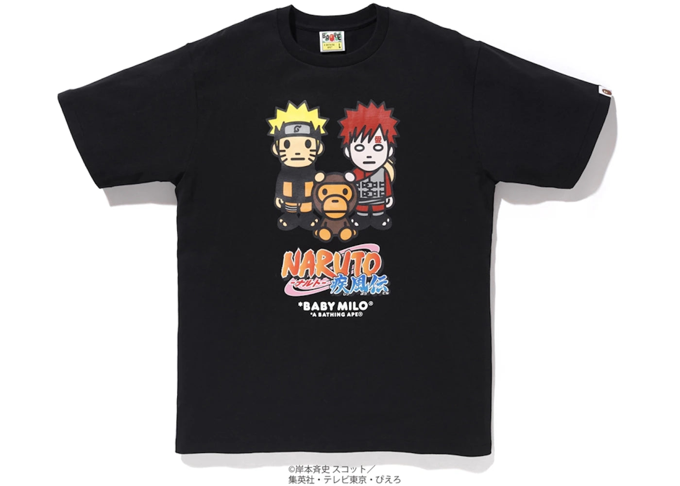 BAPE x Naruto Milo #7 Tee Black
