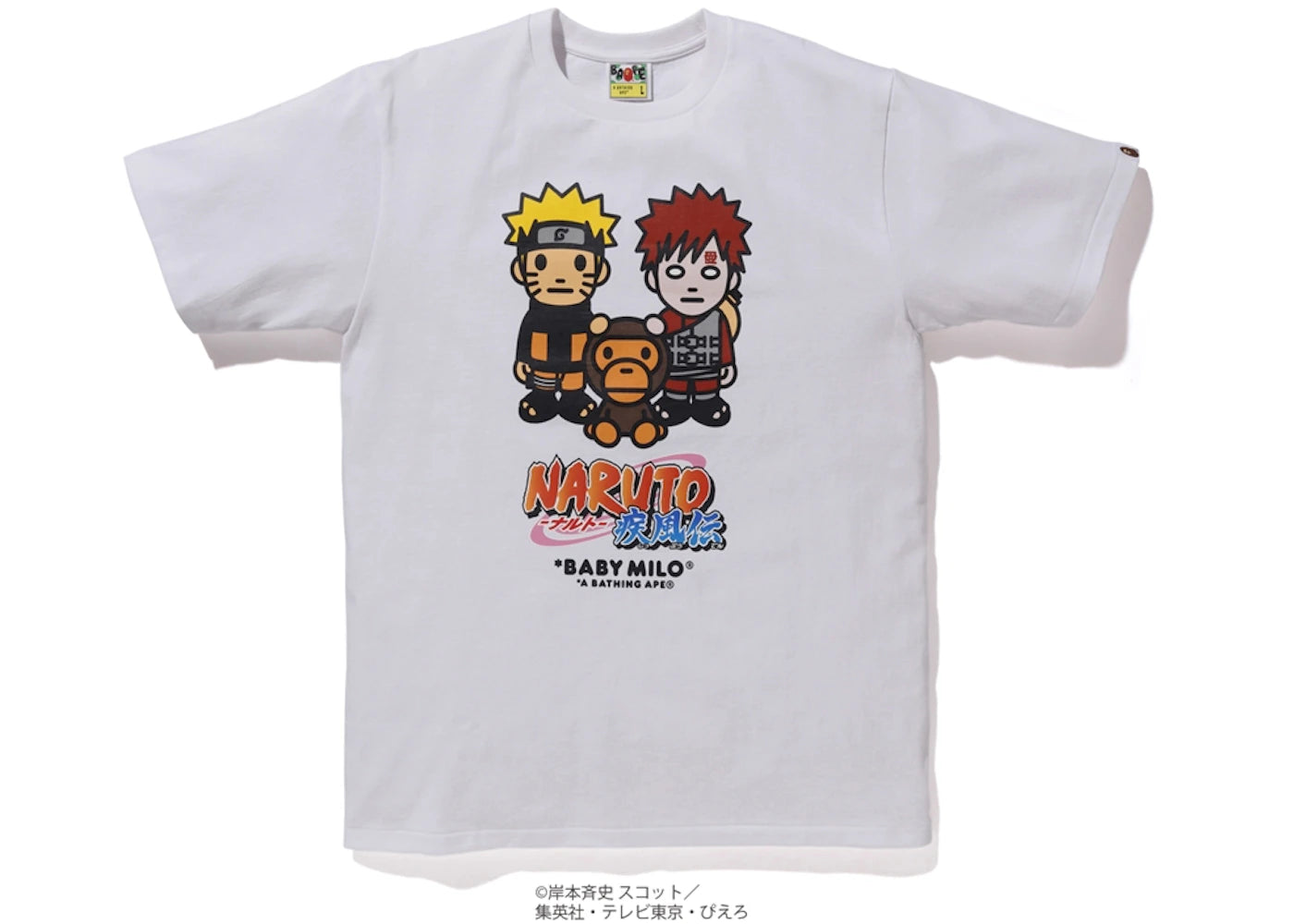 BAPE x Naruto Milo #7 Tee White