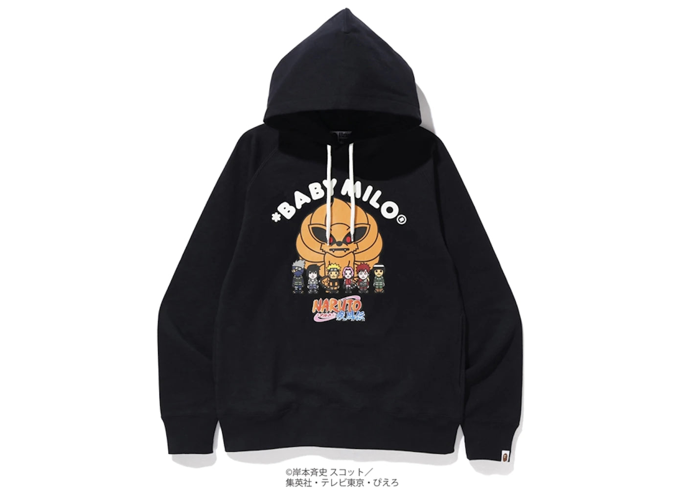 BAPE x Naruto Pullover Hoodie Black