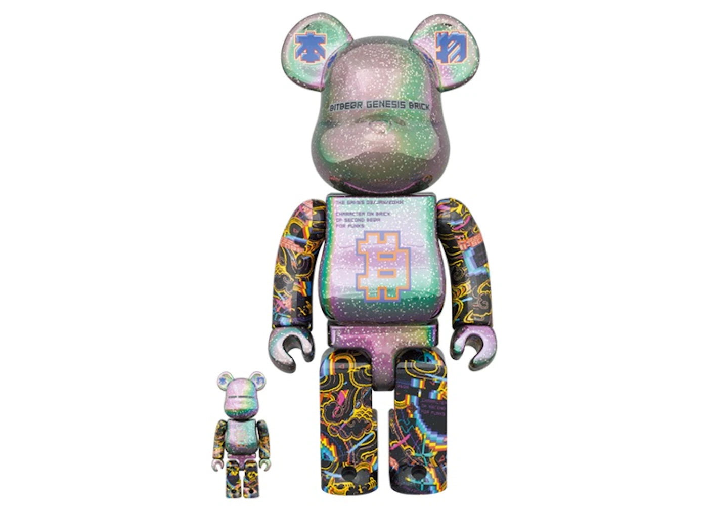 Bearbrick Excalibur (Satoshi Nakamoto) 100% & 400% Set