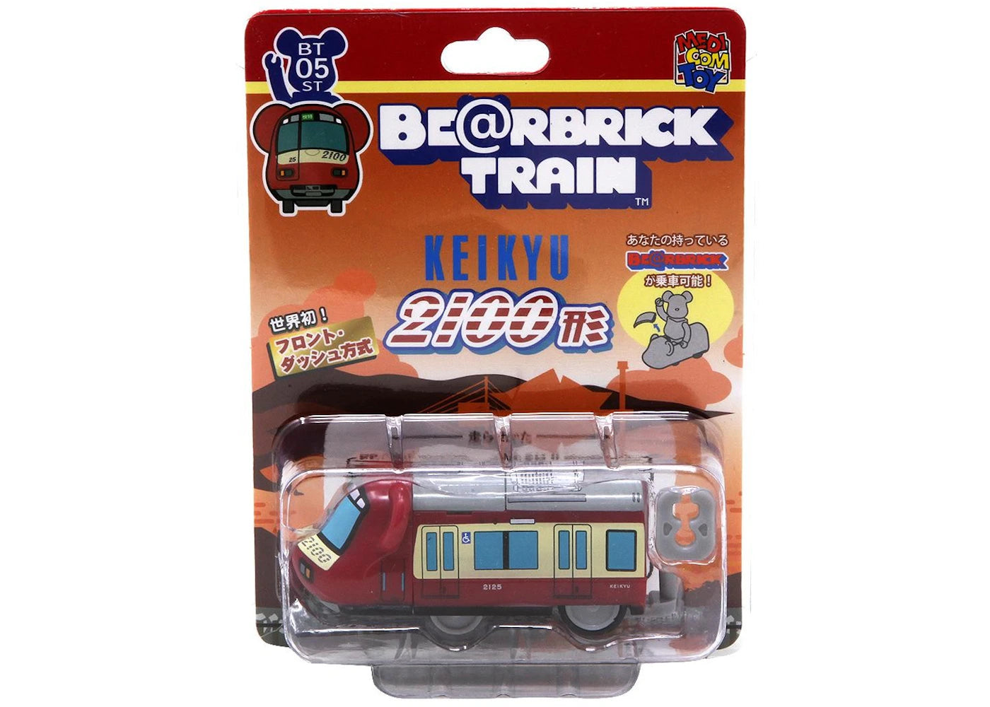 Bearbrick Keikyu 2100 Series Train Figure