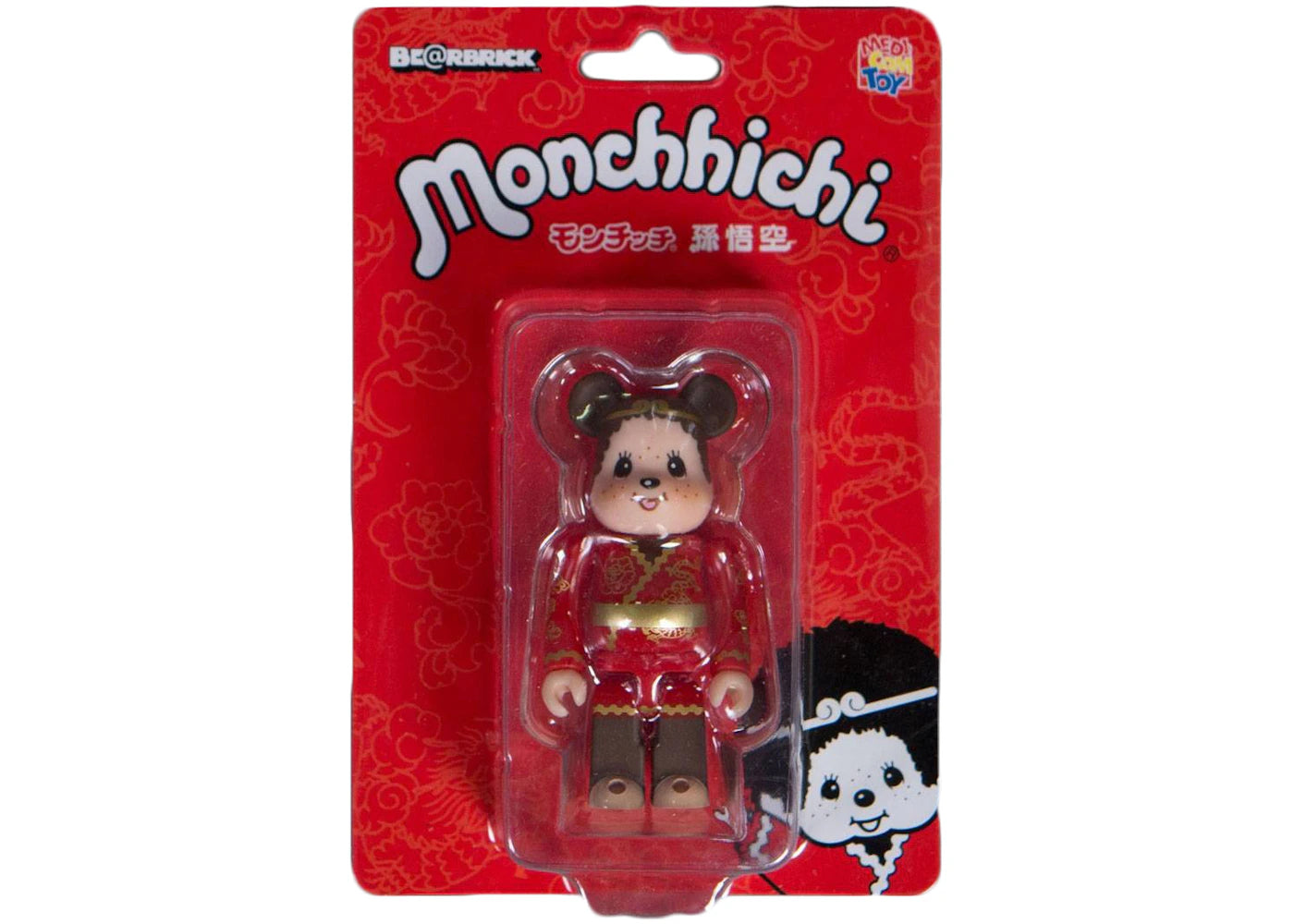 Bearbrick Monchhichi Songoku 100%