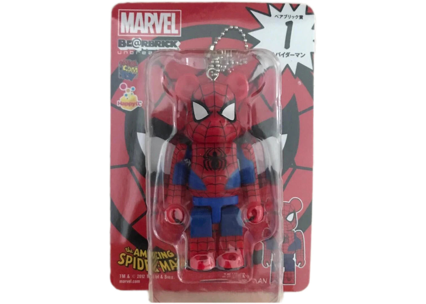 Bearbrick x Marvel Spider-Man Happy Lottery #1 100%