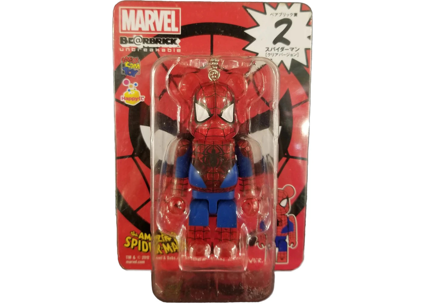 Bearbrick x Marvel Spider-Man Happy Lottery #2 (Clear Version) 100%