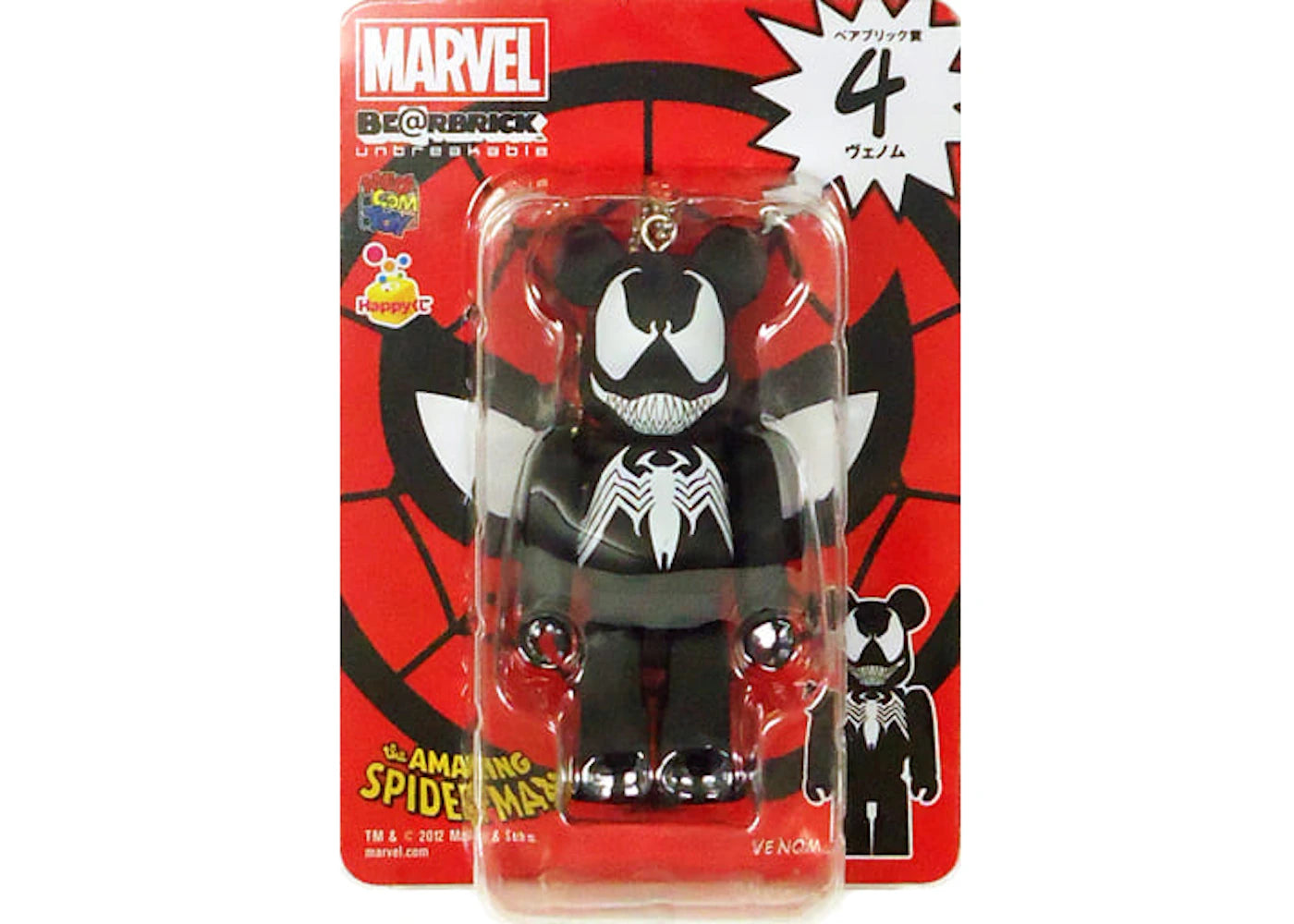 Bearbrick x Marvel Unbreakable The Amazing Spider-Man Venom #4 100%