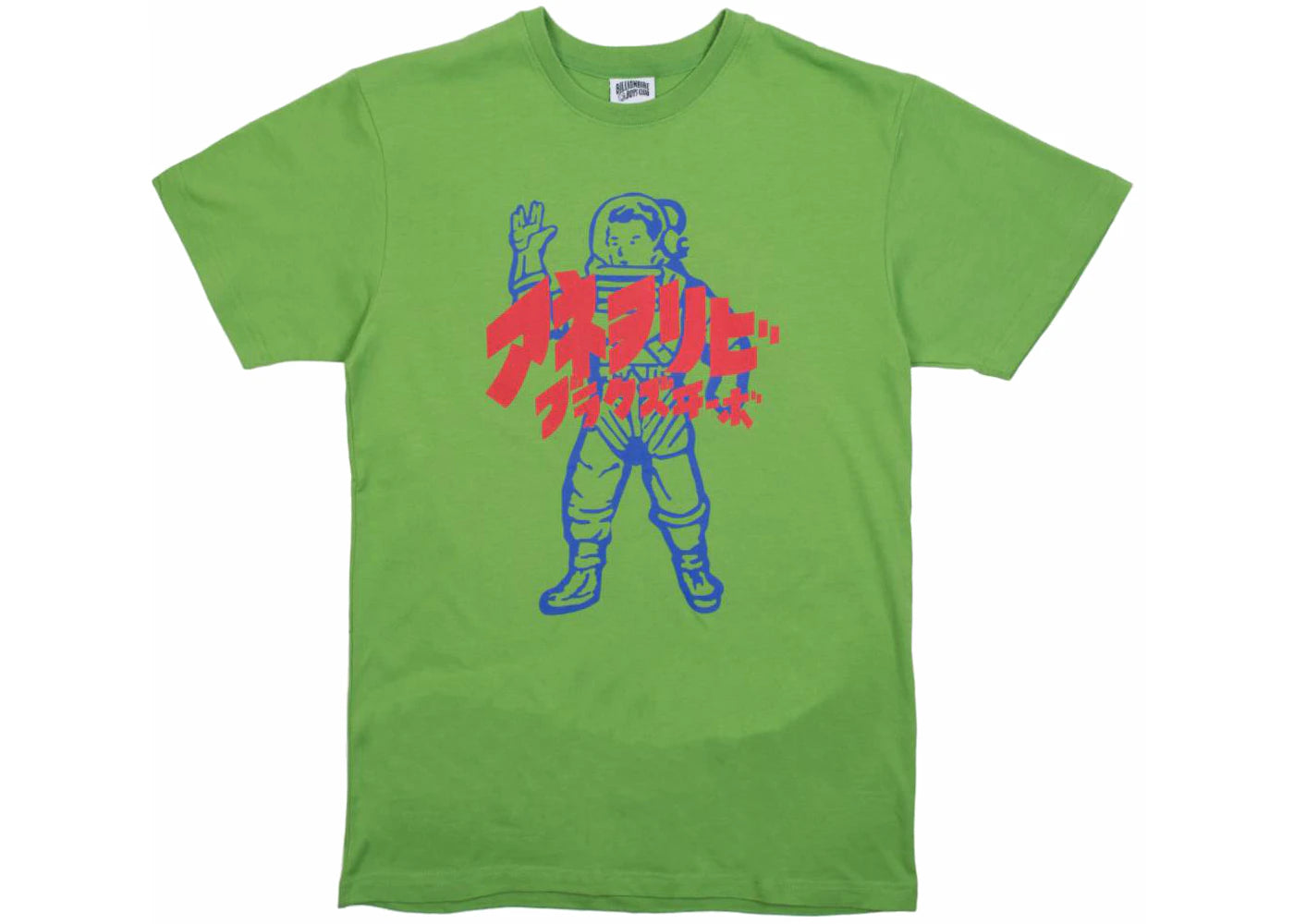 Billionaire Boys Club Japan Astro Tee Green