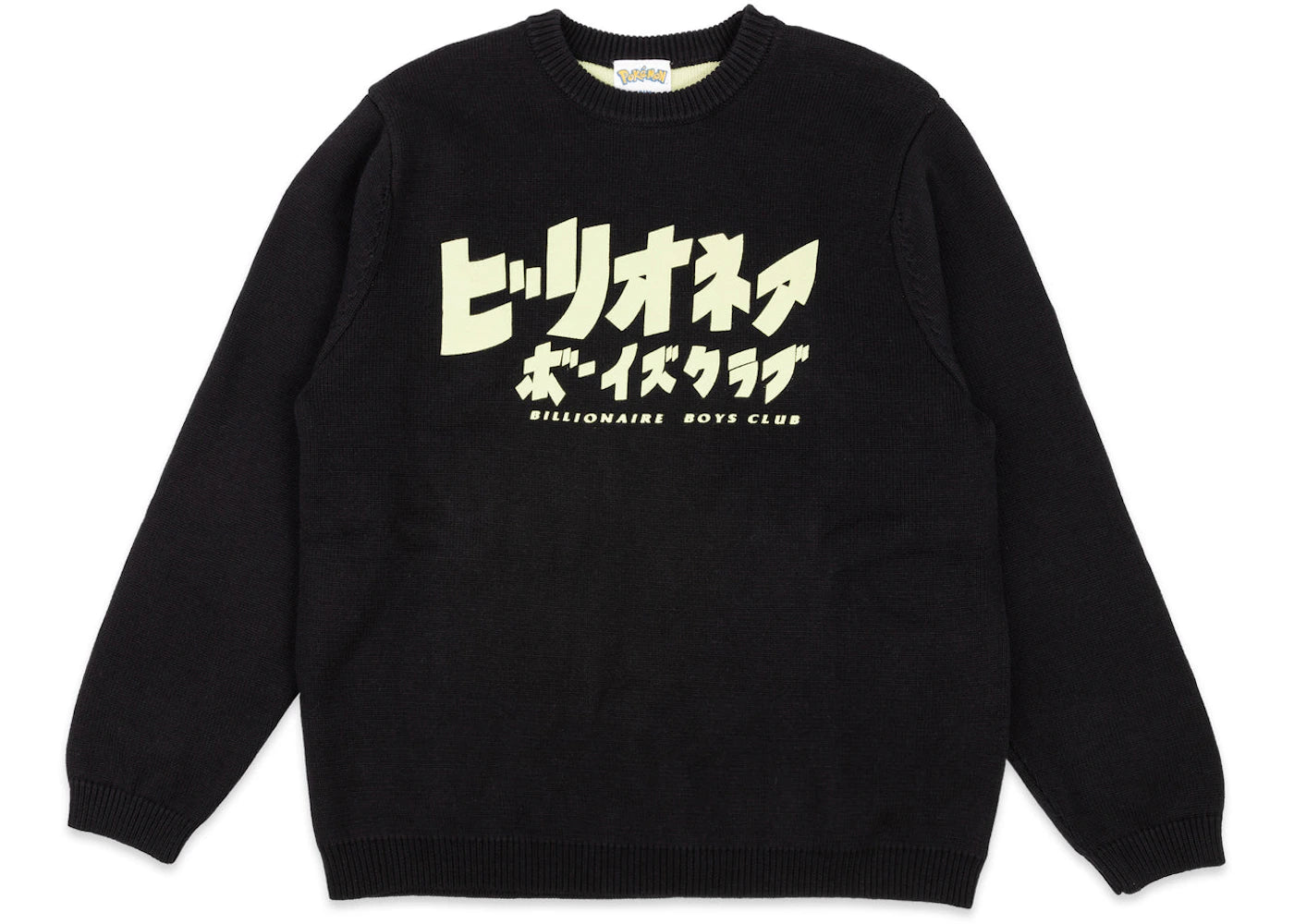 Billionaire Boys Club x Pokemon Reversible Sweater Black/Yellow