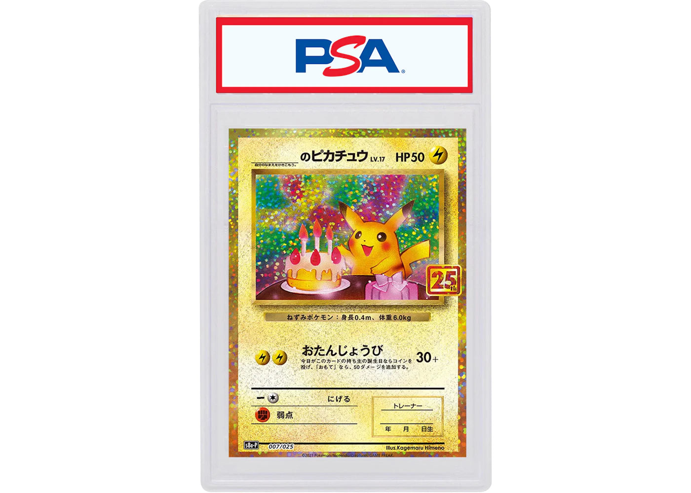 Birthday Pikachu-Holo 2021 Pokémon Japanese 25th Anniversary Promo #007/025 (PSA or BGS Graded)
