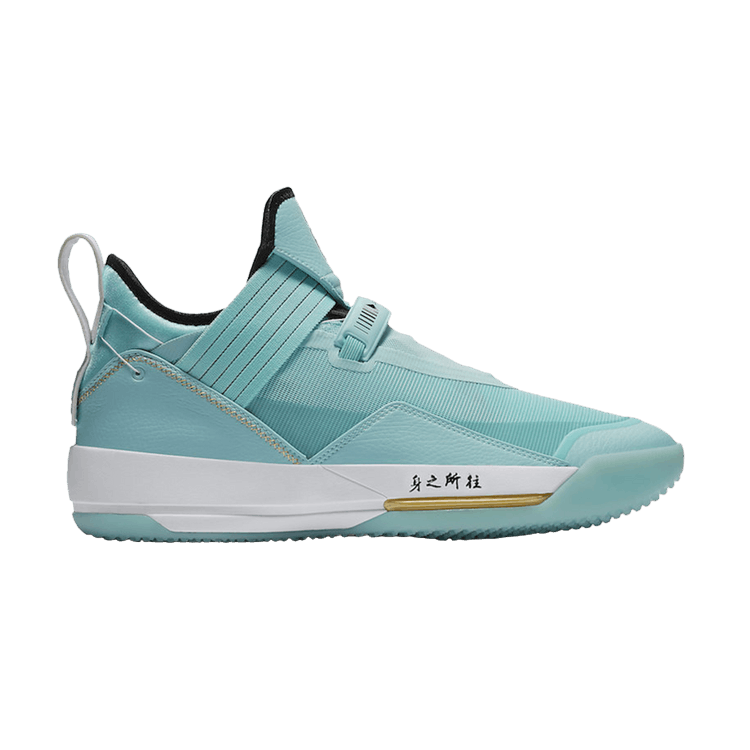 Jordan XXXIII SE Guo Ailun