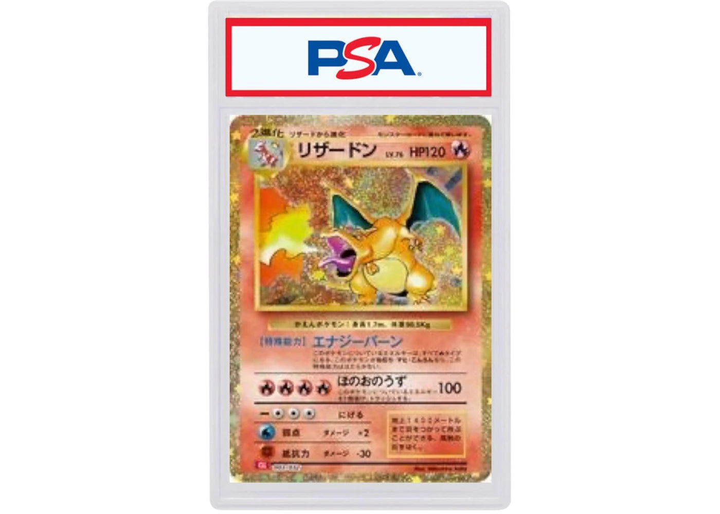 Charizard 2023 Pokémon Holo Japanese #3 (PSA or BGS Graded)
