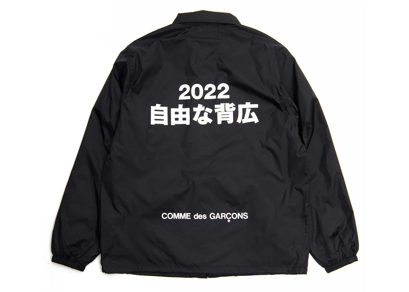 Comme des Garcons Jiyuu na Sebiro Coach Jacket Black