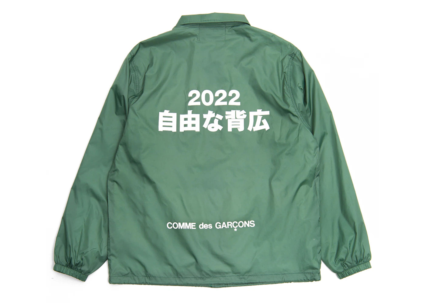 Comme des Garcons Jiyuu na Sebiro Coach Jacket Green