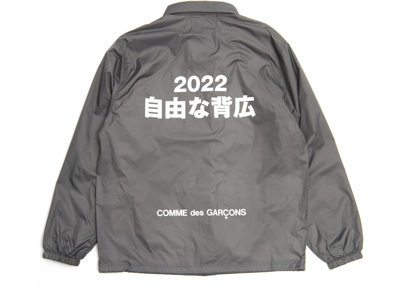 Comme des Garcons Jiyuu na Sebiro Coach Jacket Grey